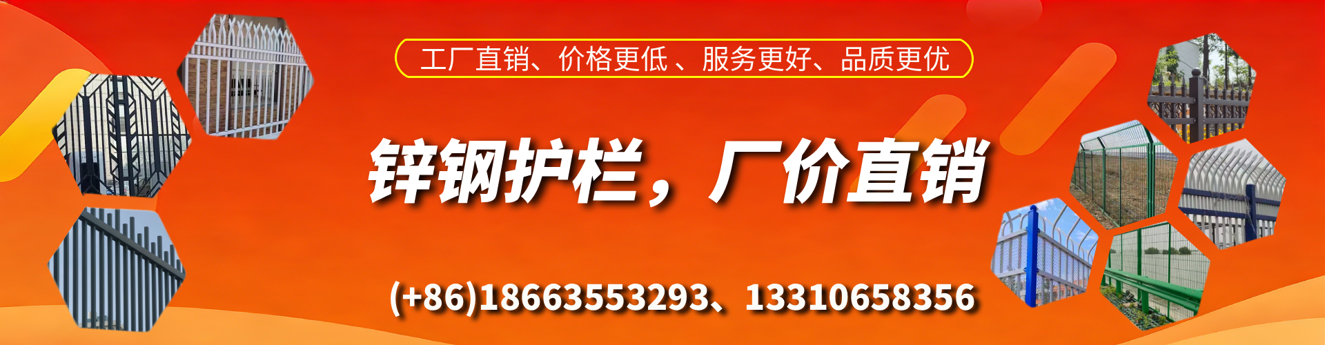 仁寿锌钢护栏生产厂家